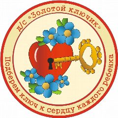 Канал МБДОУ "Детский сад №7 "Золотой ключик" городского округа г. Урюпинск в мессенджере MAX — 39 подписчиков