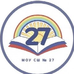 Канал МОУ СШ № 27 (Школа № 27) в мессенджере MAX — 1 203 подписчика