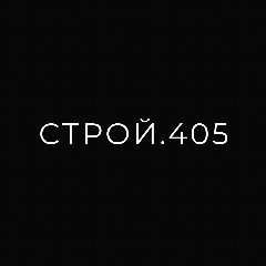 Канал Ремонт в Краснодаре | СТРОЙ.405 в мессенджере MAX — 669 подписчиков
