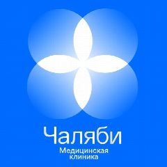 Канал Клиника Чаляби в мессенджере MAX — 140 подписчиков