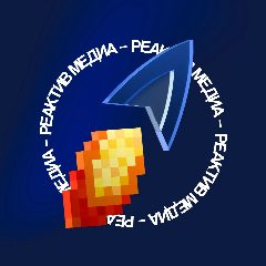 Канал SMM-агентство Реактив медиа в мессенджере MAX — 135 подписчиков
