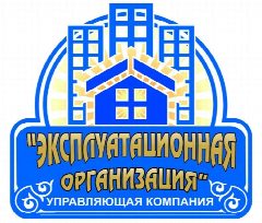 Канал ООО "ЭКСПЛУАТАЦИОННАЯ ОРГАНИЗАЦИЯ" в мессенджере MAX — 18 подписчиков