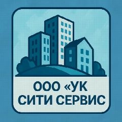 Канал ООО "Управляющая компания "Сити Сервис" в мессенджере MAX — 22 подписчика