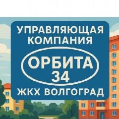 Канал Про ЖКХ от УК "Орбита 34" в мессенджере MAX — 74 подписчика