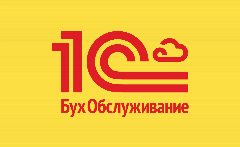 Канал 1С:БО Моя бухгалтерия в мессенджере MAX — 20 подписчиков