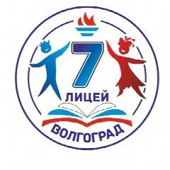 Канал МОУ Лицей № 7 в мессенджере MAX — 1 017 подписчиков