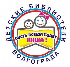 Канал ВМУК ЦСДБ (Детские библиотеки) в мессенджере MAX — 92 подписчика