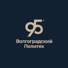 Канал Волгоградский Политех | ВолгГТУ в мессенджере MAX — 2 565 подписчиков
