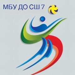 Канал МБУ ДО СШ №7 в мессенджере MAX — 61 подписчик