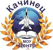 Канал МОУ Центр "Качинец" Центрального района Волгограда в мессенджере MAX — 24 подписчика