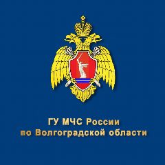 Канал МЧС Волгоградской области в мессенджере MAX — 1 945 подписчиков