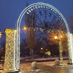Канал Муниципальное автономное учреждение "ЦСИК" в мессенджере MAX — 85 подписчиков