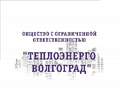 Канал ООО "Теплоэнерго Волгоград" в мессенджере MAX — 30 подписчиков