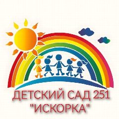 Канал МОУ ДЕТСКИЙ САД	 № 251 в мессенджере MAX — 17 подписчиков
