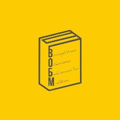 Канал Волгоградская библиотека для молодежи в мессенджере MAX — 83 подписчика