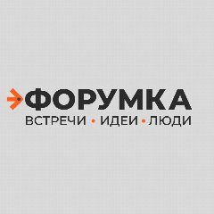 Канал Форумка в мессенджере MAX — 252 подписчика