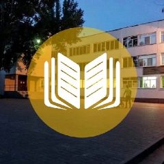Канал МОУ гимназия №10 г.Волгограда в мессенджере MAX — 1 355 подписчиков