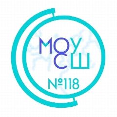 Канал МОУ СШ №118 ВОЛГОГРАД. Официальный канал в мессенджере MAX — 499 подписчиков