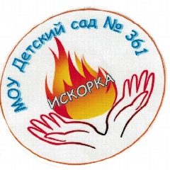 Канал МОУ Детский сад № 361 в мессенджере MAX — 17 подписчиков