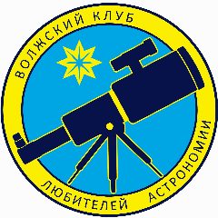 Канал Волжский Астроклуб 🔭 в мессенджере MAX — 23 подписчика