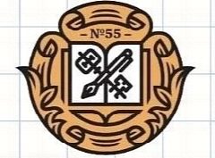 Канал МОУ СШ № 55 "Долина знаний" Советского района Волгограда в мессенджере MAX — 2 374 подписчика