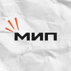 Канал МИП Вологодской области в мессенджере MAX — 488 подписчиков