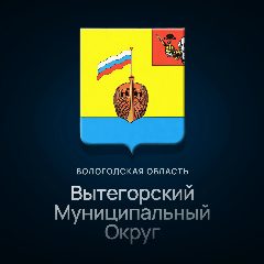 Канал Администрация Вытегорского муниципального округа в мессенджере MAX — 440 подписчиков