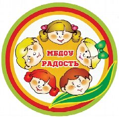 Канал МБДОУ "Детский сад №1 "Радость" в мессенджере MAX — 109 подписчиков