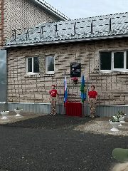 Канал МБОУ "Белоусовская ООШ им. Героя России И.А. Суханова" в мессенджере MAX — 215 подписчиков