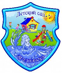 Канал МБДОУ "Детский сад №12 "Родничок" в мессенджере MAX — 20 подписчиков