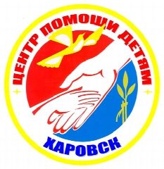 Канал БУ СО ВО "Харовский центр помощи детям, оставшимся без попечения родителей" в мессенджере MAX — 34 подписчика