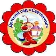 Канал МДОУ "Детский сад "Светлячок" (официальный канал) в мессенджере MAX — 185 подписчиков