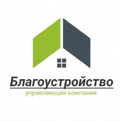 Канал ООО "БЛАГОУСТРОЙСТВО" в мессенджере MAX — 38 подписчиков