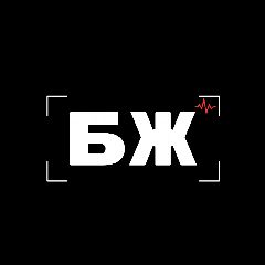 Канал "Бывает ЖЕ" СтудСМИ ВоГУ в мессенджере MAX — 1 120 подписчиков