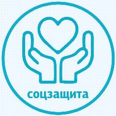 Канал Министерство социальной защиты населения Вологодской области в мессенджере MAX — 1 222 подписчика