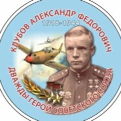 Канал МАОУ "СОШ №15" г.Вологда в мессенджере MAX — 852 подписчика