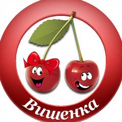 Канал МДОУ № 83 "Вишенка" город Вологда в мессенджере MAX — 123 подписчика