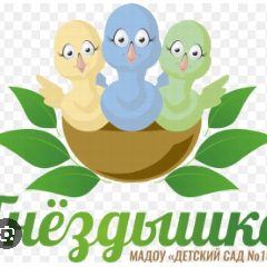 Канал Новости МАДОУ "Центр развития ребенка- детский сад №108 "Гнёздышко" в мессенджере MAX — 324 подписчика