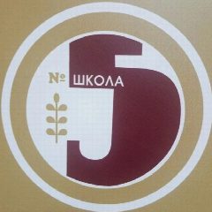 Канал МАОУ СОШ 5 г. Вологда в мессенджере MAX — 1 437 подписчиков