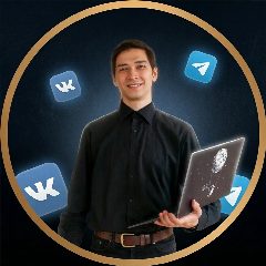 Канал Даниил Родин | Сайты, Автоматизация, Чат-боты в мессенджере MAX — 24 подписчика