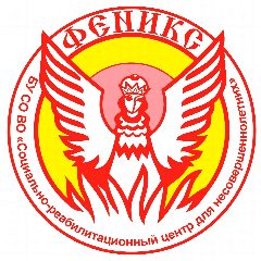 Канал БУ СО ВО "СРЦН "ФЕНИКС"" в мессенджере MAX — 60 подписчиков