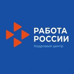Канал Центр занятости населения Вологодской области в мессенджере MAX — 122 подписчика