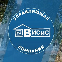 Канал Управляющая компания "ВИСиС" г.Вологда в мессенджере MAX — 104 подписчика