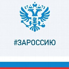 Канал Министерство региональной безопасности Вологодской области в мессенджере MAX — 91 подписчик