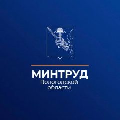 Канал Министерство труда и занятости Вологодской обл. в мессенджере MAX — 65 подписчиков