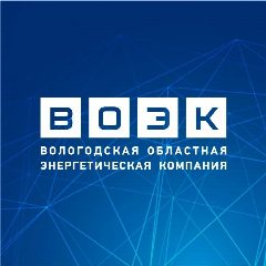 Канал АО "Вологодская Областная Энергетическая Компания" в мессенджере MAX — 343 подписчика