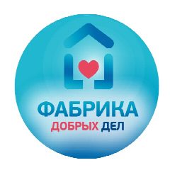 Канал Фабрика Добрых Дел в мессенджере MAX — 74 подписчика