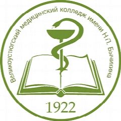 Канал ОФИЦИАЛЬНЫЙ КАНАЛ БПОУ ВО "ВЕЛИКОУСТЮГСКИЙ МЕДИЦИНСКИЙ КОЛЛЕДЖ ИМЕНИ Н.П. БЫЧИХИНА" в мессенджере MAX — 244 подписчика