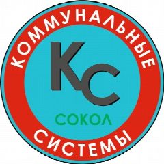 Канал МУП "Коммунальные системы" в мессенджере MAX — 231 подписчик