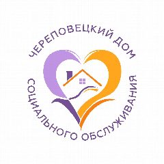 Канал АУ СО ВО "Череповецкий дом социального обслуживания" в мессенджере MAX — 146 подписчиков
